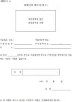 종업원이 받는 팁(봉사료) 세무처리 방법 – 자비스 고객센터 ﻿종업원이 받는 팁(봉사료) 세무처리 방법