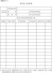 종업원이 받는 팁(봉사료) 세무처리 방법 – 자비스 고객센터 ﻿종업원이 받는 팁(봉사료) 세무처리 방법