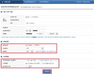 사업자등록증명 발급방법 – 자비스 고객센터 사업자등록증명 발급방법