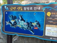 여수연도 > 등산낚시가이드