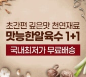 [일상탈출] 대구 마비정 벽화마을과 사문진 나루터 > 근교여행
