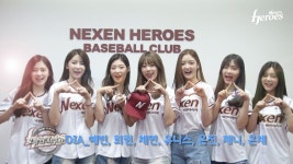 히어로즈 영상