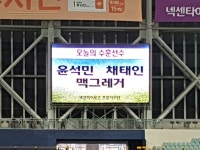 히어로즈 영상