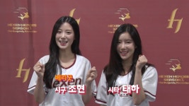 히어로즈 영상