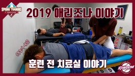 히어로즈 영상