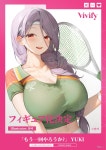 [Vivify] 한 판 더 할래? - 유키 상품뉴스 - 피규어샵 히어로타임 | 피규어쇼핑몰 [Vivify] 한 판 더 할래? - 유키상품뉴스 - 피규어샵 히어로타임