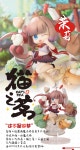 ACTOYS CATs TEA 캣츠 티 자스민 - 피규어샵 히어로타임 | 피규어쇼핑몰 ACTOYS CATs TEA 캣츠 티 자스민