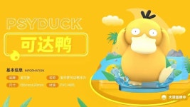 [입고완료]완락주의 포켓몬스터 Playism 피규어(상품선택) - 피규어샵 히어로타임 | 피규어쇼핑몰 ﻿[입고완료]완락주의 포켓몬스터 Playism... 