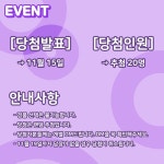 인의동히어로샵 | [퓨나리아]히타미 NEW 굿즈 증정 RT이벤트 이벤트 - 피규어샵 히어로타... [퓨나리아]히타미 NEW 굿즈 증정 RT이벤트이벤트 - 피규어샵 히어로타임