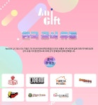 인의동히어로샵 | [입고완료]AniGift 1/6 데스티니 차일드 아크라시아(한국특전포함) - 피규어샵 히어로타임 | 피규어쇼핑몰 [입고완료]AniGift 1/6 데스티니...