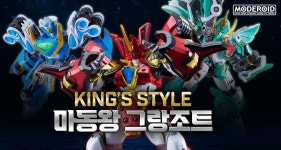 피규어쇼핑몰 | 마동왕 그랑조트 킹스스타일 - 피규어샵 히어로타임 배너 - 마동왕 그랑조트 킹스스타일
