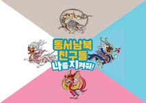 전체프로그램::어린이박물관 전체프로그램