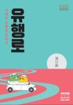 어린이박물관>자료>활동지 Home