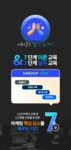 [(주)하룹] 병원마케팅 전문 온라인광고회사 (주)하룹 마케터 모집 - 사람인