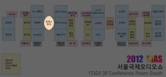 하이파이클럽 : 2012 SIAS 서울국제오디오쇼 참여업체소개 - (주)알레스뮤직 2012 SIAS 서울국제오디오쇼 참여업체소개 - (주)알레스뮤직