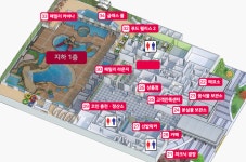 전체지도 | 워터월드