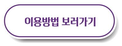 프로모션 | 호텔&콘도
