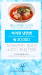 프로모션 | 호텔&콘도
