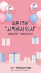 프로모션 | 호텔&콘도