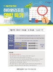 패키지 | 호텔&콘도