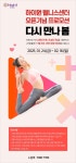 하이원 웰니스센터 오픈 기념 프로모션! | 하이원리조트 하이원 웰니스센터 오픈 기념 프로모션!