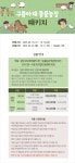 (동물농장) 구름아래 동물농장 패키지 | 하이원리조트 (동물농장) 구름아래 동물농장 패키지