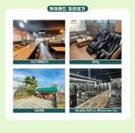 [(주)하이랜드푸드] [기획ㆍ홍보ㆍ마케팅] 담당 직원 채용 - 사람인