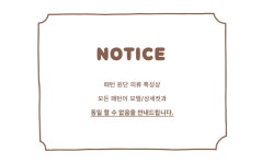[12월 9일~ 순차발송예정] bbogle vest (2color)- KIDIKIDI