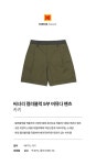 KODAK-씨너리 컬러블럭 5부 버뮤다 팬츠 KHAKI│삼성물산 온라인몰 SSF Shop 씨너리 컬러블럭 5부 버뮤다 팬츠 KHAKI