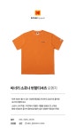 KODAK-씨너리 소로나 반팔티셔츠 ORANGE│삼성물산 온라인몰 SSF Shop 씨너리 소로나 반팔티셔츠 ORANGE