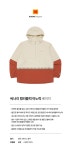 KODAK-씨너리 컬러블럭 아노락 BEIGE│삼성물산 온라인몰 SSF Shop 씨너리 컬러블럭 아노락 BEIGE