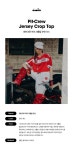 DIADORA-피트크루 저지 크롭탑 우먼 RED│삼성물산 온라인몰 SSF Shop 피트크루 저지 크롭탑 우먼 RED