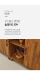 가구산책 멀바우 슬라이드 서랍 수납장 800x840 H8186 | 돈버는 쇼핑 도매꾹 [도매꾹] 가구산책 멀바우 슬라이드 서랍 수납장 800x840 H8186