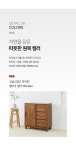가구산책 멀바우 슬라이드 서랍 수납장 800x840 H8186 | 돈버는 쇼핑 도매꾹 [도매꾹] 가구산책 멀바우 슬라이드 서랍 수납장 800x840 H8186