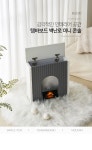 가구산책 템바보드 미니 벽난로 콘솔 H8784 | 돈버는 쇼핑 도매꾹 [도매꾹] 가구산책 템바보드 미니 벽난로 콘솔 H8784