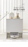 가구산책 심플 로봇청소기 수납장 H8933 | 돈버는 쇼핑 도매꾹 [도매꾹] 가구산책 심플 로봇청소기 수납장 H8933