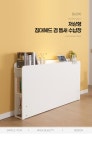가구산책 침대헤드(SS)겸 틈새수납장 H8942 | 돈버는 쇼핑 도매꾹 [도매꾹] 가구산책 침대헤드(SS)겸 틈새수납장 H8942