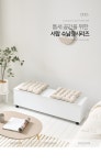 가구산책 벙커 수납장 바퀴형1200 H9092 | 돈버는 쇼핑 도매꾹 [도매꾹] 가구산책 벙커 수납장 바퀴형1200 H9092