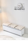 가구산책 서랍 수납장 다리형 1200 H9091 | 돈버는 쇼핑 도매꾹 [도매꾹] 가구산책 서랍 수납장 다리형 1200 H9091