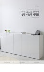 가구산책 높은 슬림 거실 수납장 1200 H9095 | 돈버는 쇼핑 도매꾹 [도매꾹] 가구산책 높은 슬림 거실 수납장 1200 H9095