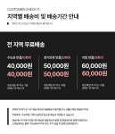 C1306 선반 800벙커 다리형 행거 2colors