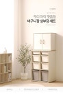가구산책 바구니장 도어 상부장 세트 720 H8428 | 돈버는 쇼핑 도매꾹 [도매꾹] 가구산책 바구니장 도어 상부장 세트 720 H8428