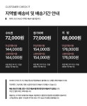 가구산책 파티션 선반 책상 침대 세트 1200 SS RC709 | 돈버는 쇼핑 도매꾹 [도매꾹] 가구산책 파티션 선반 책상 침대 세트 1200 SS RC709