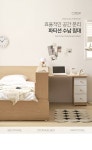 가구산책 파티션 선반 책상 침대 세트 1500 SS RC708 | 돈버는 쇼핑 도매꾹 [도매꾹] 가구산책 파티션 선반 책상 침대 세트 1500 SS RC708