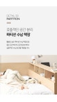 가구산책 파티션 선반 책장 2010 H8449 | 돈버는 쇼핑 도매꾹 [도매꾹] 가구산책 파티션 선반 책장 2010 H8449