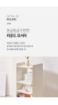 가구산책 3단 회전 이동 책장 472 H8517 | 돈버는 쇼핑 도매꾹 [도매꾹] 가구산책 3단 회전 이동 책장 472 H8517
