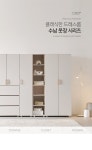 C31270 오픈 선반 수납장 400 1color