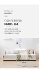가구산책 LED 저상형 침대 프레임 SS H8615 | 돈버는 쇼핑 도매꾹 [도매꾹] 가구산책 LED 저상형 침대 프레임 SS H8615