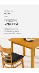 가구산책 원목 2인 식탁 세트 H8054 | 돈버는 쇼핑 도매꾹 [도매꾹] 가구산책 원목 2인 식탁 세트 H8054