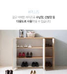 가구산책 낮은 3단 수납장 1060x840 H7880 | 돈버는 쇼핑 도매꾹 [도매꾹] 가구산책 낮은 3단 수납장 1060x840 H7880